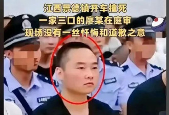 ​撞死一家三口，为何不判死刑？