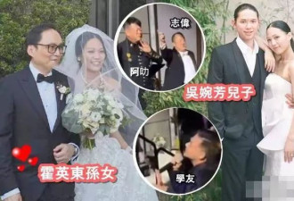 56岁吴婉芳:嫁百亿富豪独宠30年，儿媳是霍启刚堂妹