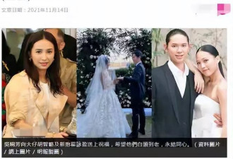 56岁吴婉芳:嫁百亿富豪独宠30年，儿媳是霍启刚堂妹