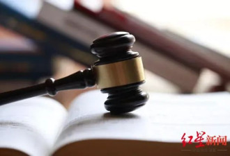 女子先嫁2人未离婚，再与9人结婚又离婚！
