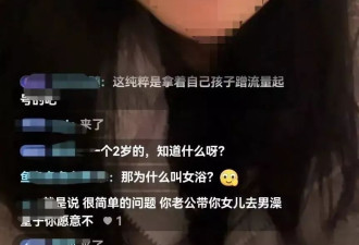 女子吐槽带2岁儿子进女浴室遭拒引发争议，最新回应