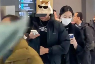 李嫣疑恋爱！与帅气男生现身机场