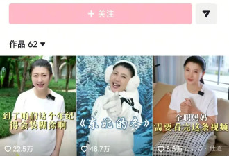 “哭穷”的中国著名女星，这回要彻底哭死了