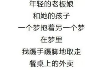 中国外卖员诗人作品被译成意大利语引起回响