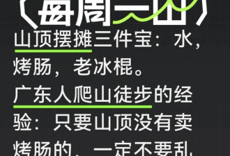 有些刺激，我们玩不起