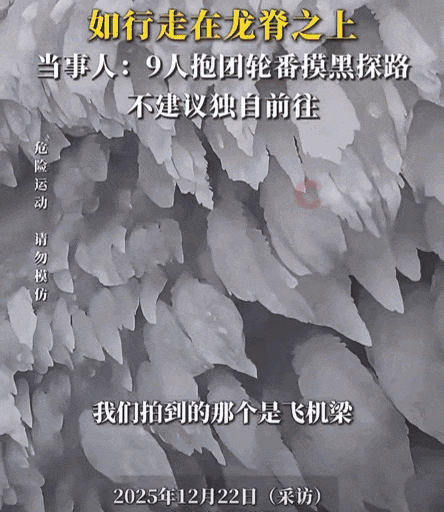 有些刺激，我们玩不起