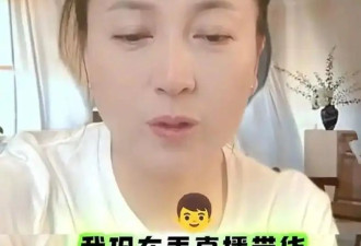 考古|闫学晶“哭穷”风波影响大！代言解约品牌换包装，连恩师何庆魁也被波及