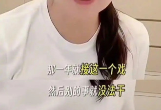 考古|闫学晶“哭穷”风波影响大！代言解约品牌换包装，连恩师何庆魁也被波及