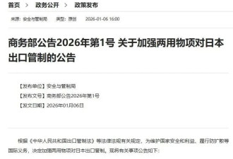 高市早苗欲重选一把，这是怎样的豪赌？