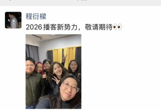 章泽天回国创业！顶羊毛卷素颜开会气场强，单手托腮很有老板派头