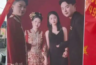 中国2对双胞胎联姻 长辈也是双胞胎