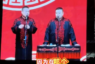 岳云鹏回应2026年不上央视春晚：写不出更好的东西