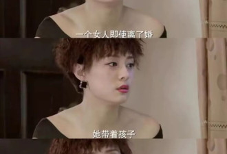 年轻人离婚背后的真实原因