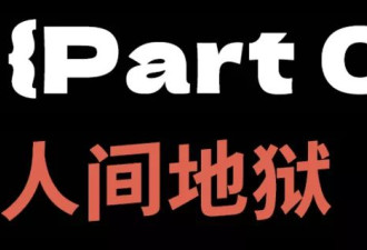 斩杀线风云：富人无国籍，穷人无国界