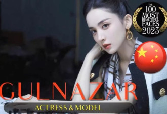 全球百位最美面孔：中国9人上榜，韩国占半壁江山