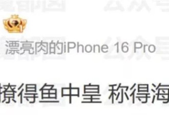 司晓迪事件又升级!开房记录直接甩出来,看男明星们如何澄清