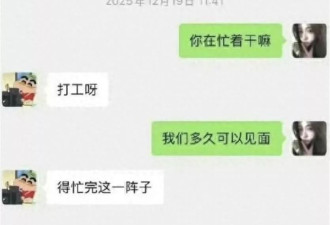 司晓迪事件又升级!开房记录直接甩出来,看男明星们如何澄清