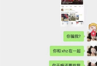司晓迪事件又升级!开房记录直接甩出来,看男明星们如何澄清