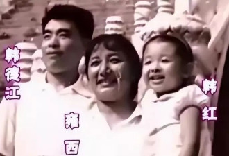 他就是韩红亲爹，和泰斗人物关系匪浅，难怪没人敢惹