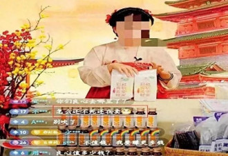 假一罚十，成暴利生意？