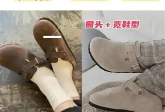 今冬王炸组合“阔腿裤+勃肯鞋” 遮肉显瘦