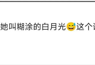 郑爽广电封禁通知曝光!日子久了都忘了她有多恶劣