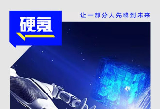 CES2026揭示的AI三场变革:从眼镜到机器人,从家庭到工业
