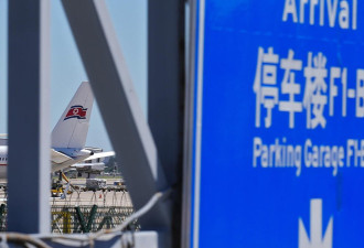 两名俄罗斯人因在飞机上吸烟在中国被捕