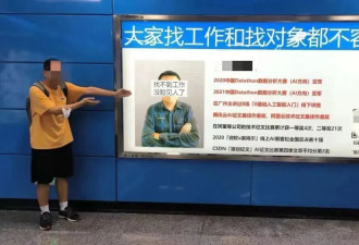 拒绝情爱、一心搞钱：中国年轻人换了新玩法