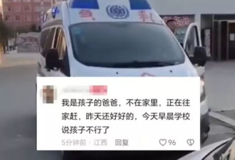 诡疑！少年在宿舍离奇死亡 校方抢运遗体不给父母