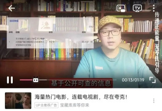 闫学晶“哭穷”第二季上演：儿子被扒了