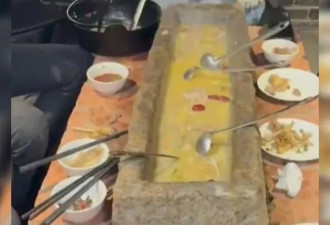 90公分长“石槽”火锅 遭吐槽像农村“猪食槽”