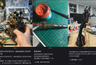 中国手搓党，重塑创业