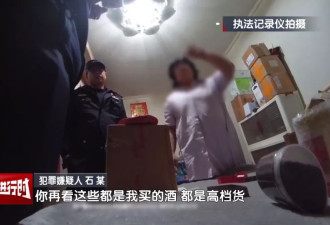 北京警方刑拘1名女子：一人饰双角，戏演得真过瘾