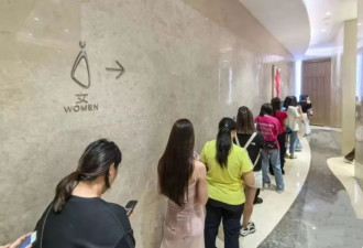 景区公厕，挤满悄悄崩溃的女性