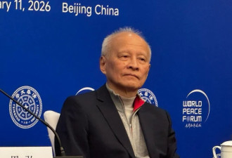 崔天凯：别幻想，委内瑞拉跟台湾不是一码事