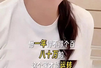 闫学晶儿子被举报涉高考移民，本人辽晚遭抵制