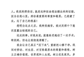 闫学晶终于发文致歉！网友批评毫不留情