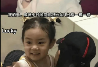 戚薇女儿大变样，10岁就进入“尴尬期”