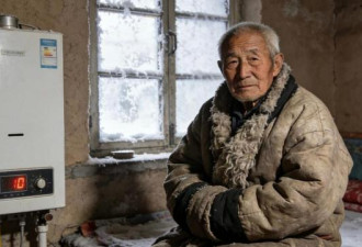 往死里冻，让“蓝天白云”羞愧不已
