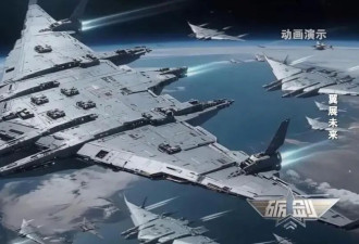 不敢相信，中国“南天门计划”竟是真的