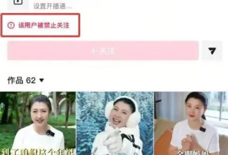 “国民媳妇”闫学晶，怎么就因一根“酸黄瓜”翻车了？