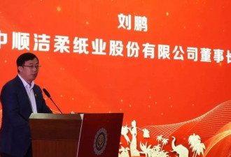 “80后”董事长 为何一个月内两度请辞？