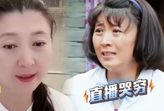 对不起，我错了！闫学晶道歉姗姗来迟，她说“特别疼”