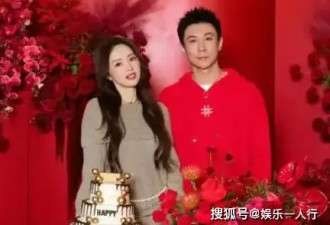 董璇携小酒窝为张维伊庆38岁生日，仪式感拉满太好磕，岳父母同款红卫衣抢镜