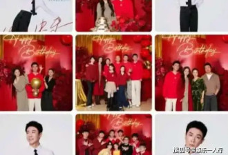 董璇携小酒窝为张维伊庆38岁生日，仪式感拉满太好磕，岳父母同款红卫衣抢镜