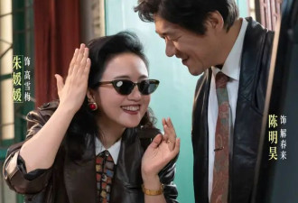 《小城大事》朱媛媛鲜活出场掀回忆杀！强忍病痛完成绝唱