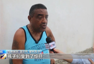委内瑞拉港口遭袭，大量医疗物资被毁 ....