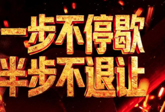 央视：河南干部喝酒出人命 欲借钱“私了”