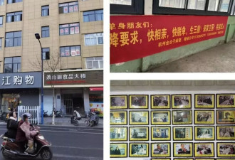 男人也想“嫁”了：赘婿不是吃软饭 入赘不丢人